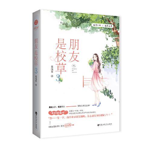 饮食“减油”如何做起