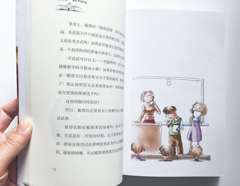 深足俱乐部宣布退出职业联赛
