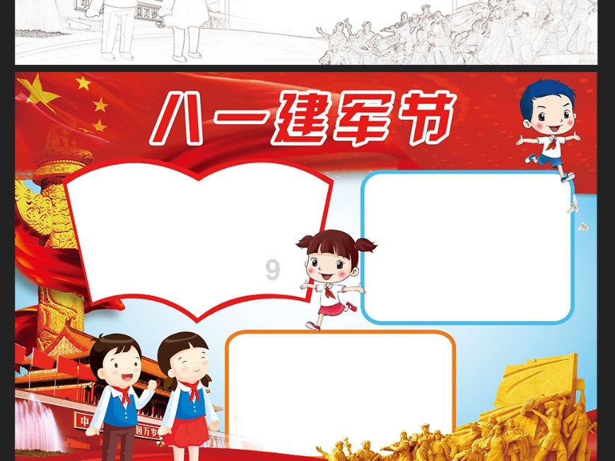方城县人民医院举办传染病诊疗方案全员知识培训